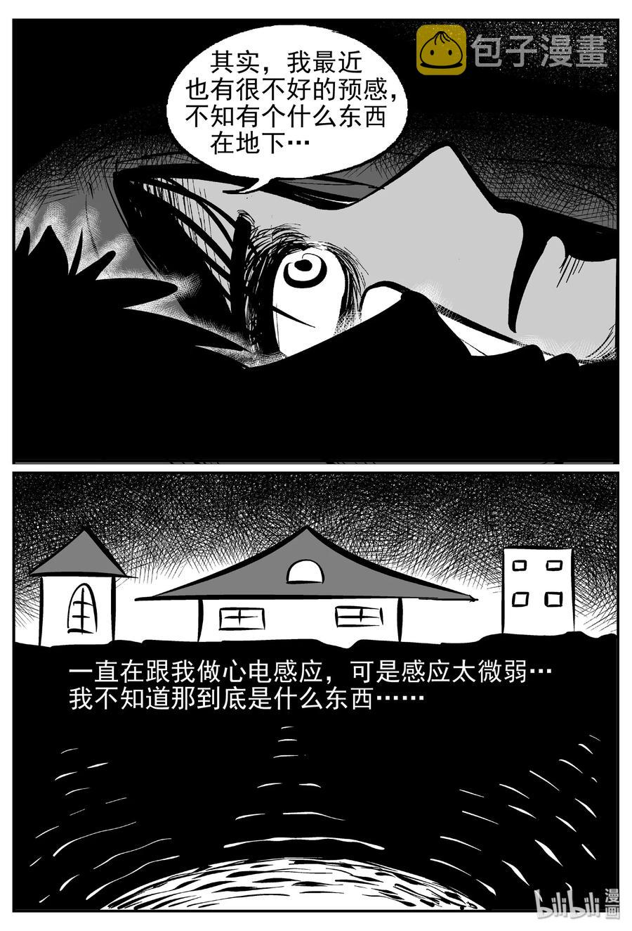 417 它5.5（1）23