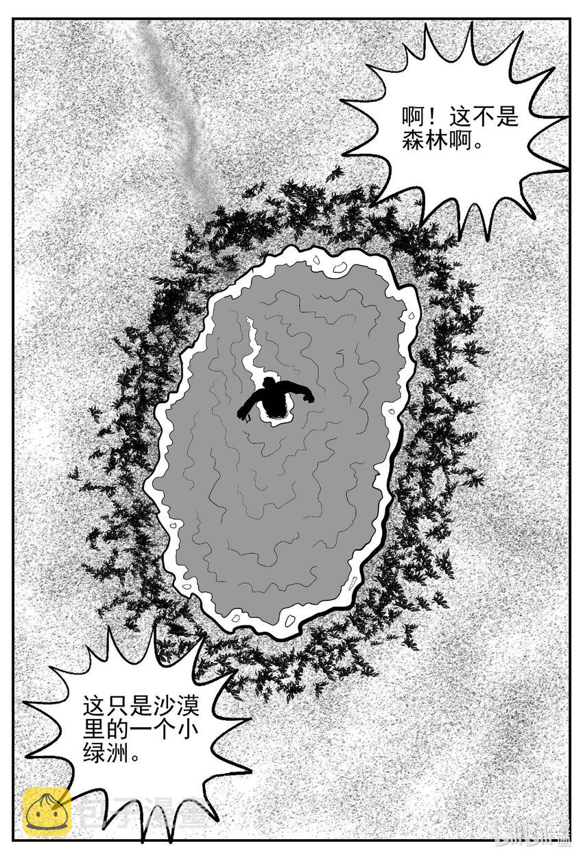 736 它814