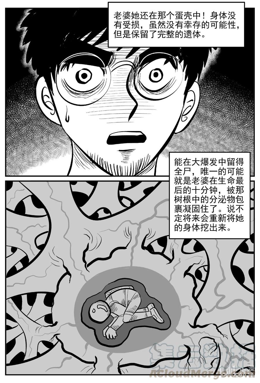 583 地心深孔2
