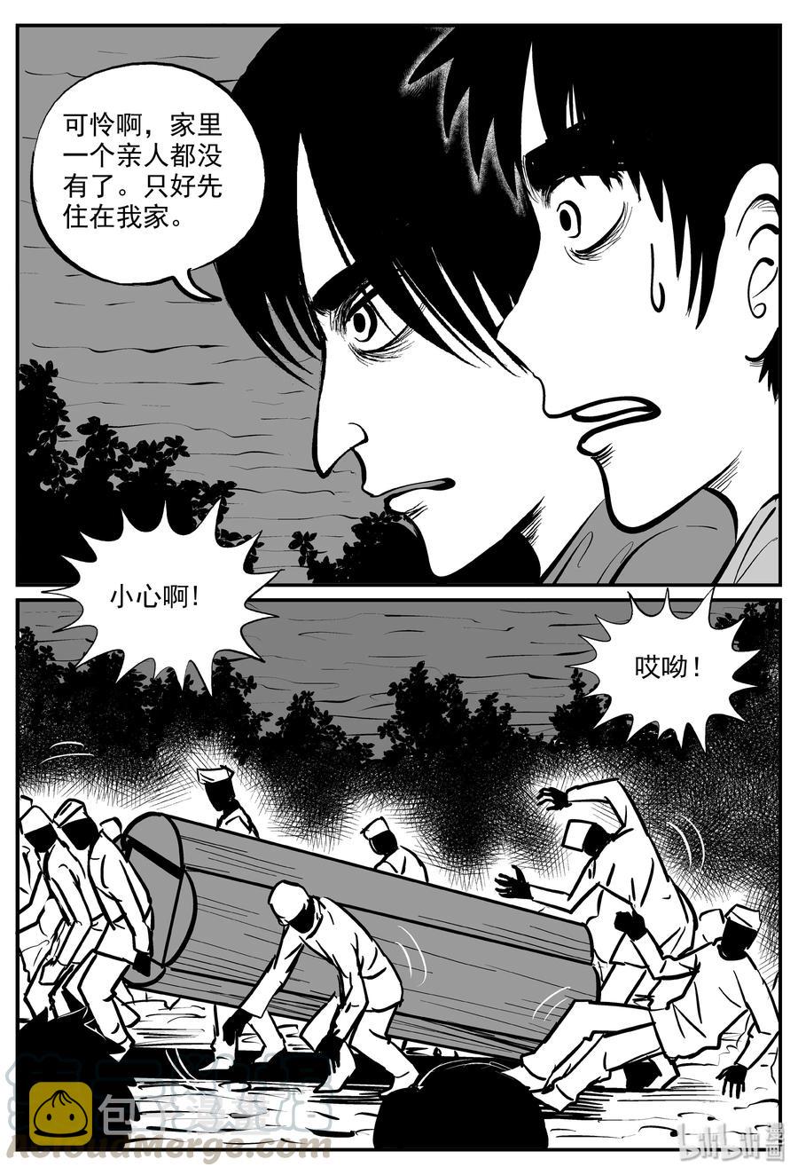 321 谜岛（5）9