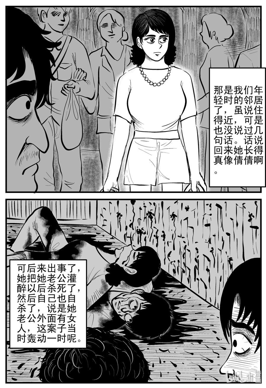 159 LOVE（1）5