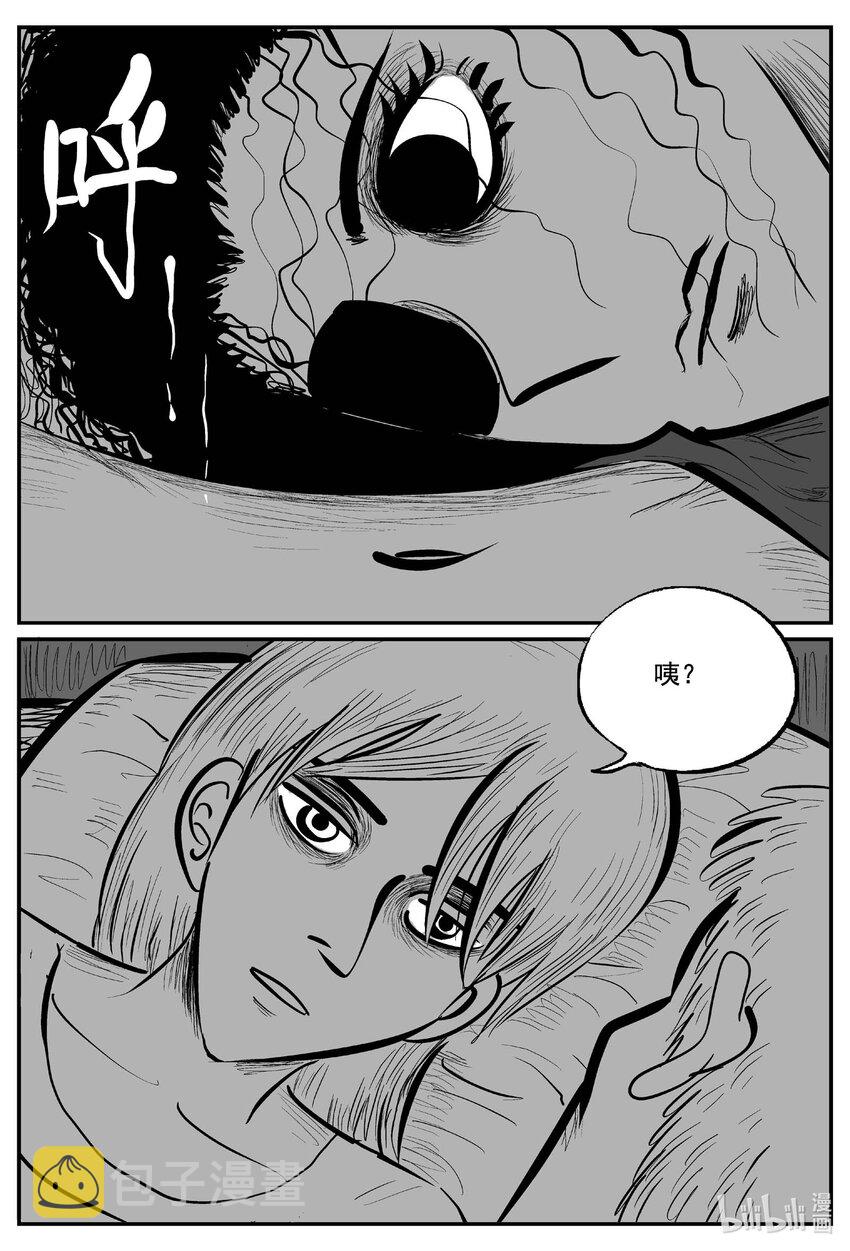 766 《Heartbreaker》14