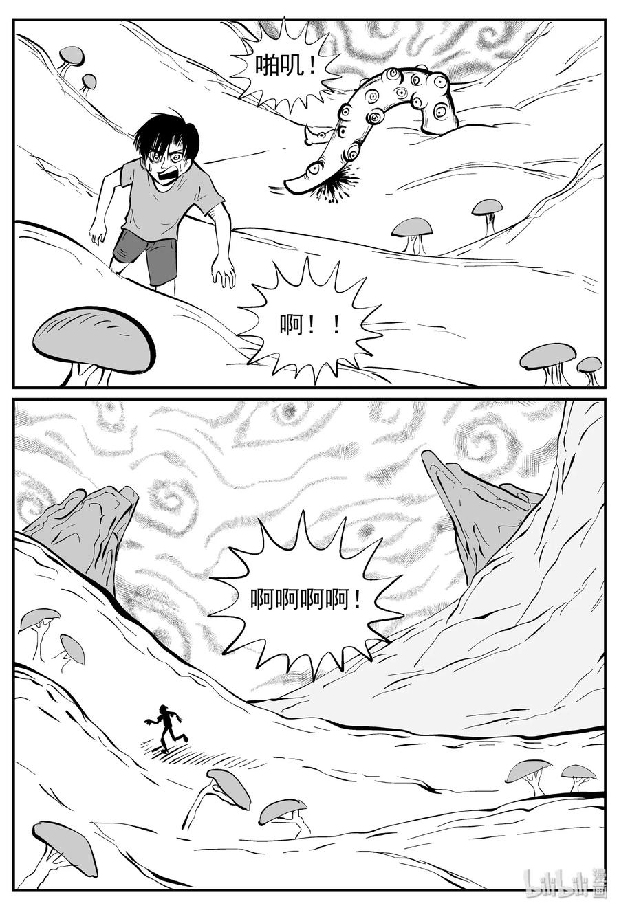 438 水管里的女哭声17