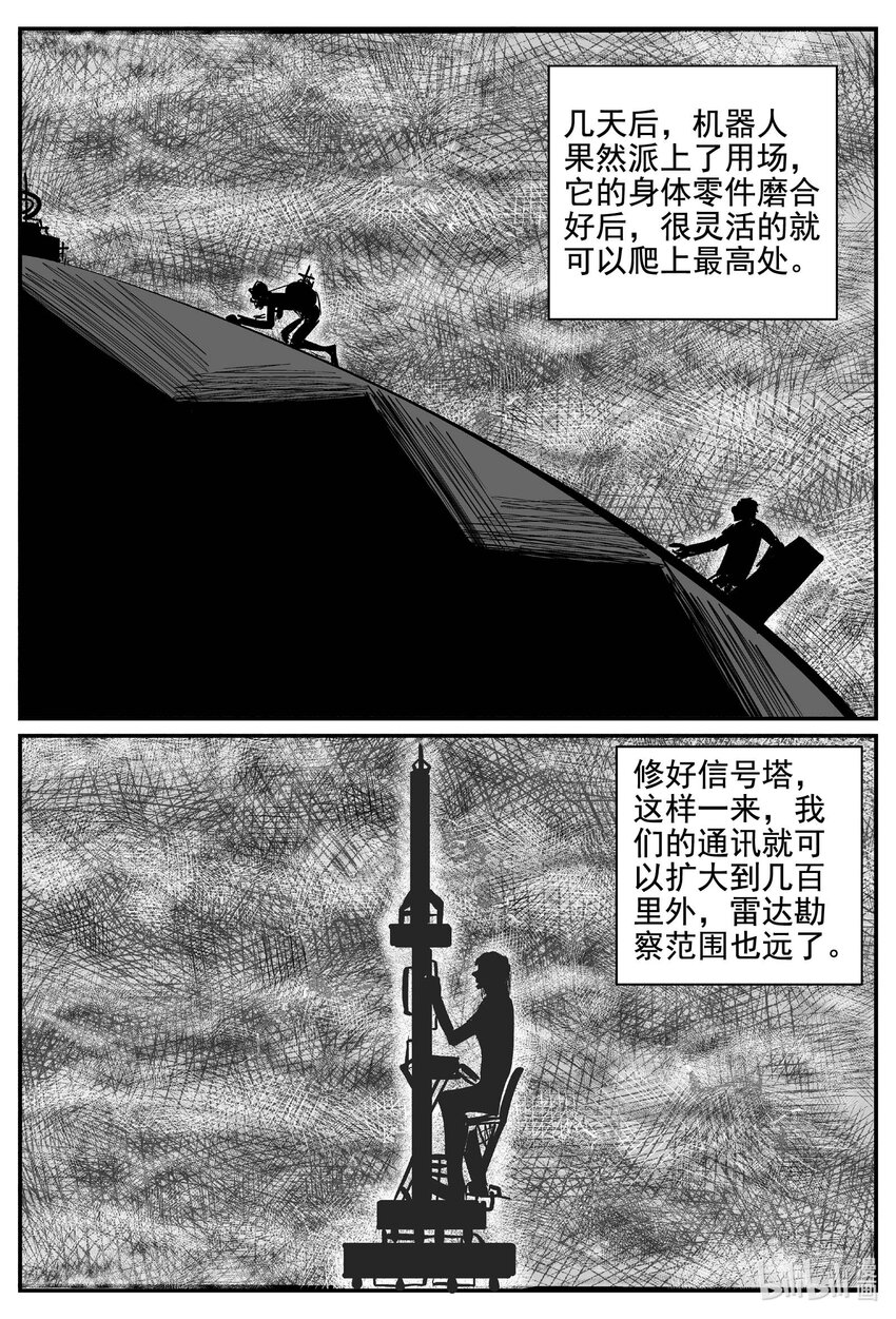 757 《Heartbreaker》11