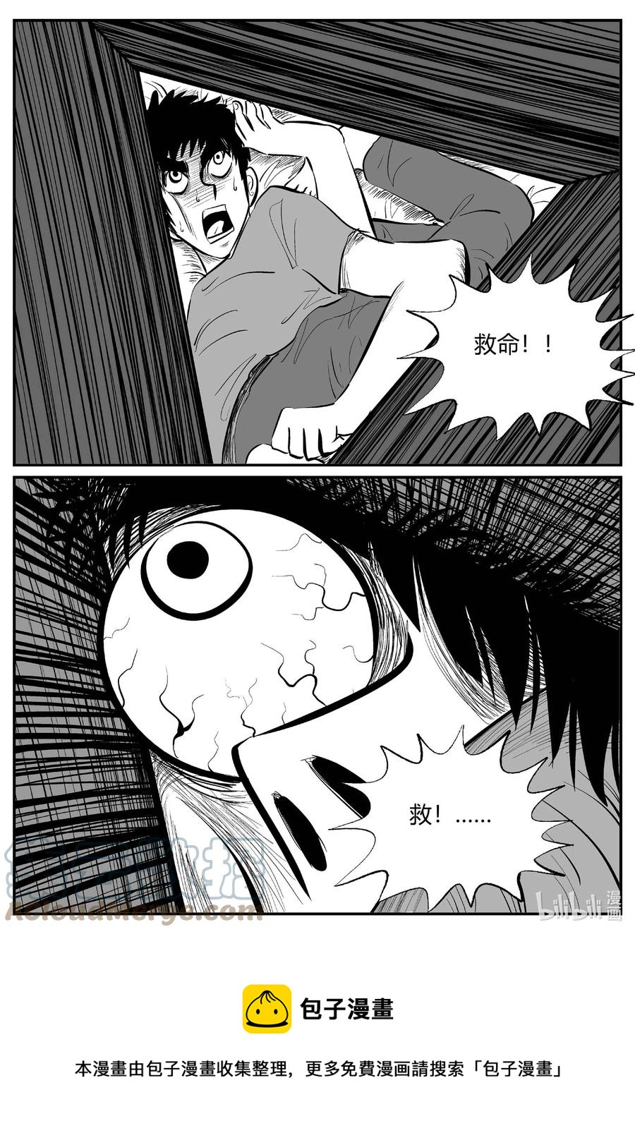697 不可名状之屋8