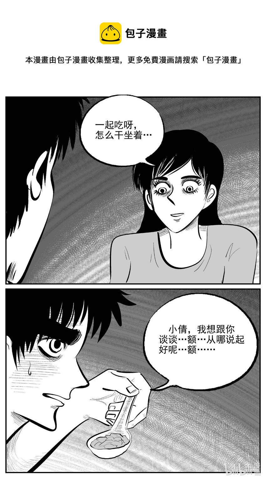 794 深潭岗大祭0