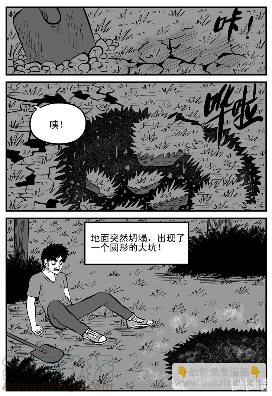 202 无底洞（1）9