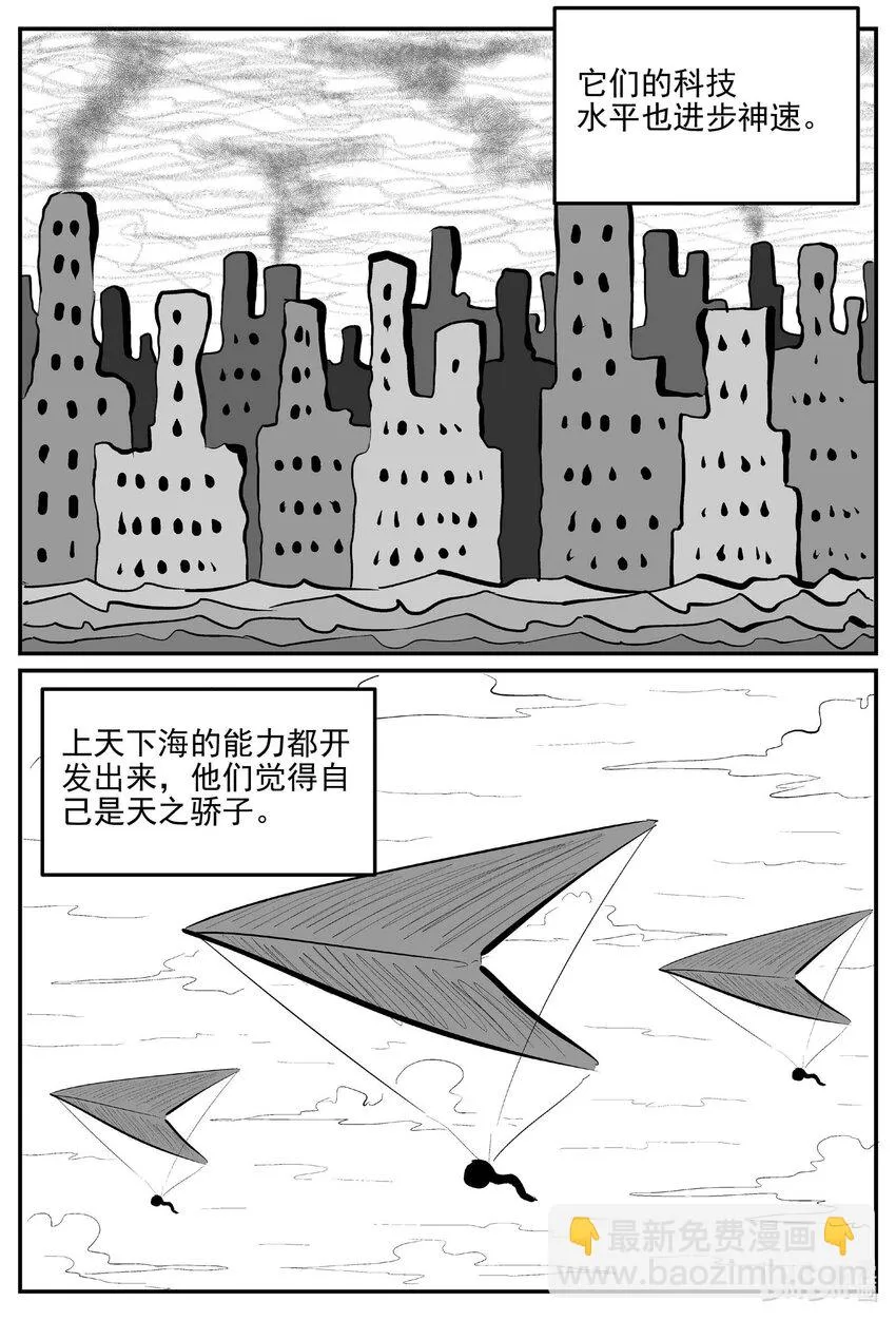 883 神迹（上）8