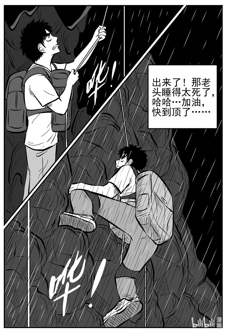 230 悬崖上的大佛（1）19