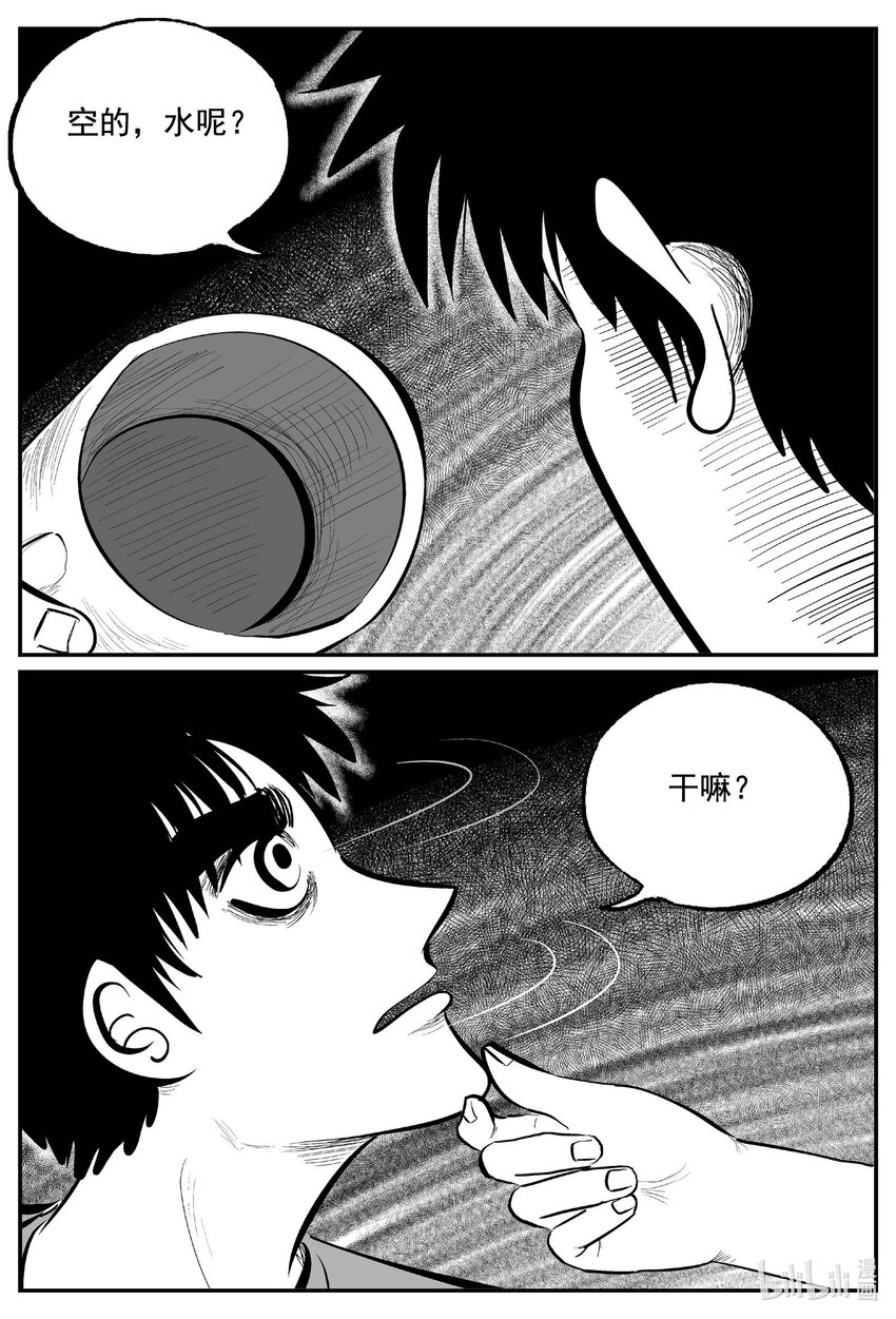760 《Heartbreaker》14