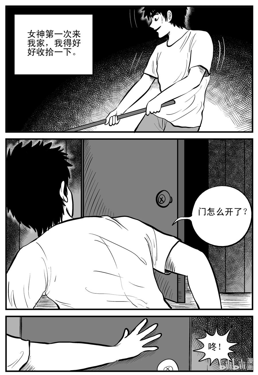 185 三人行（2）23