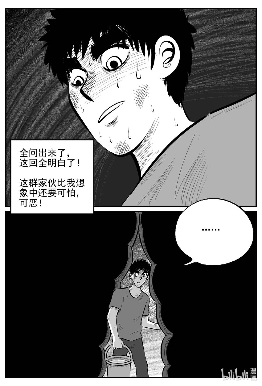810 深潭岗大祭5