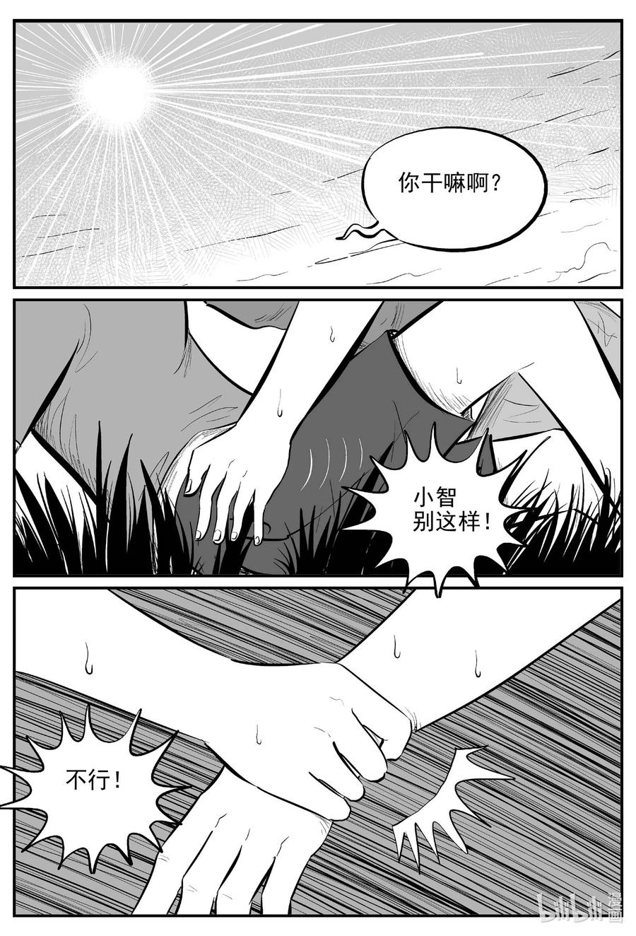 687 小倩9