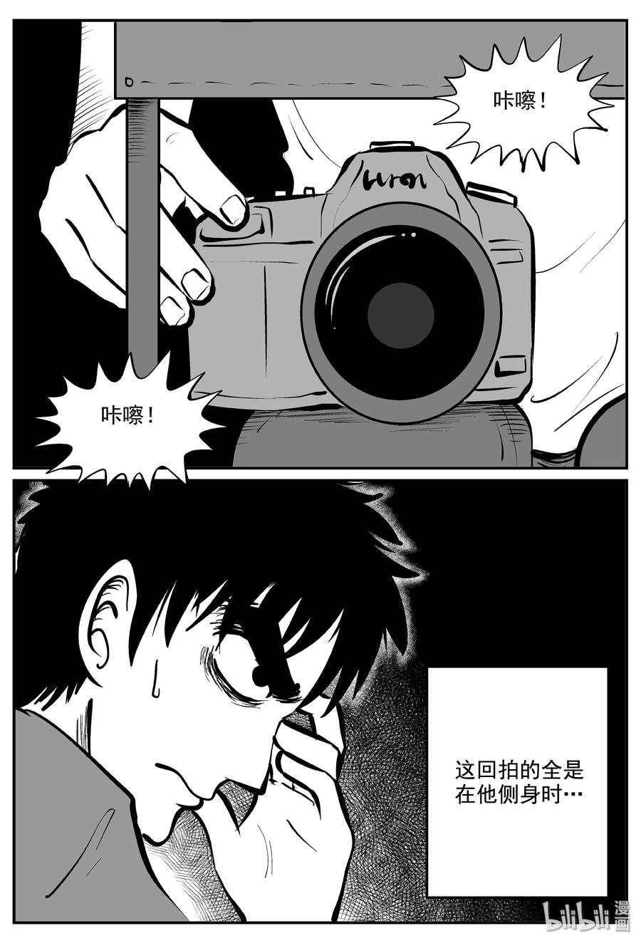 338 暗（2）5