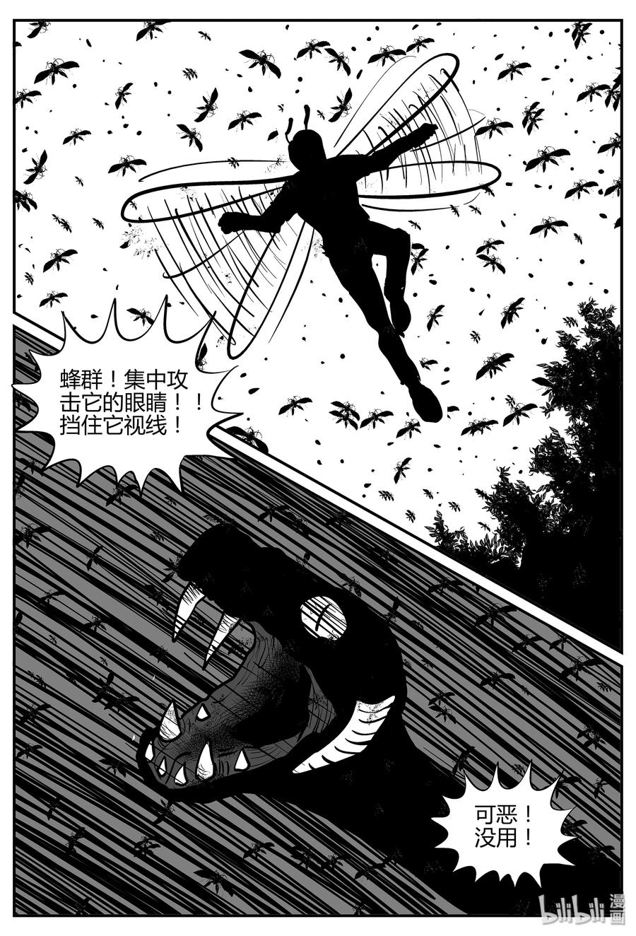 054 它5（11）11
