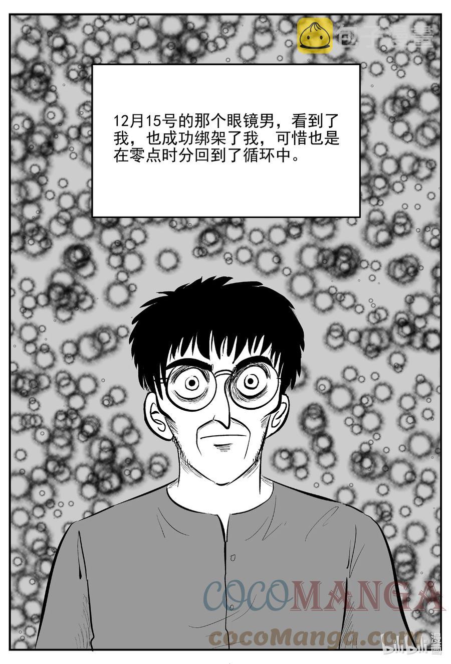 669 想见你2