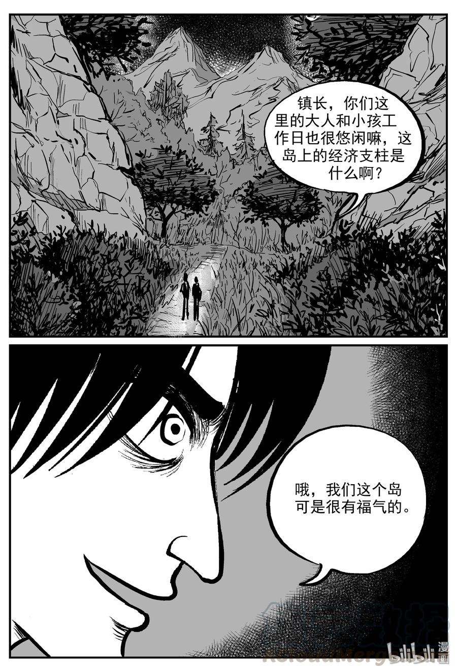318 谜岛（2）18