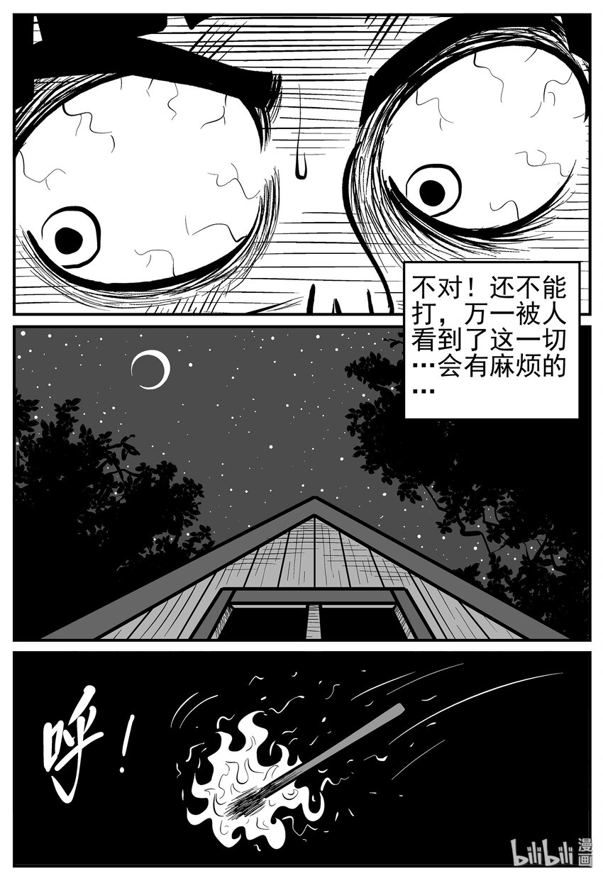 016 它0（3）8