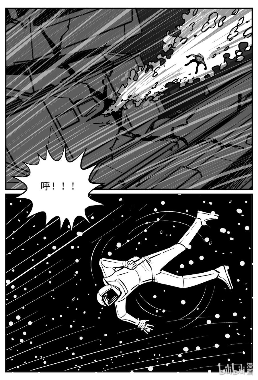 478 诡域之星7