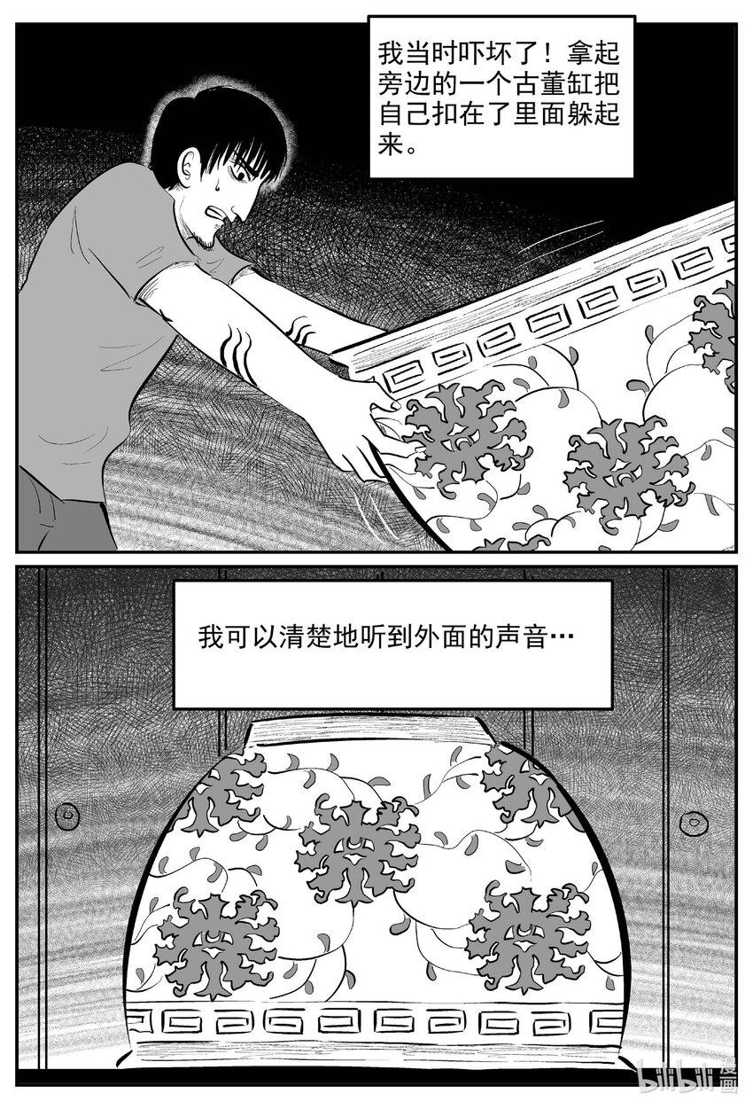 845 蝶变28