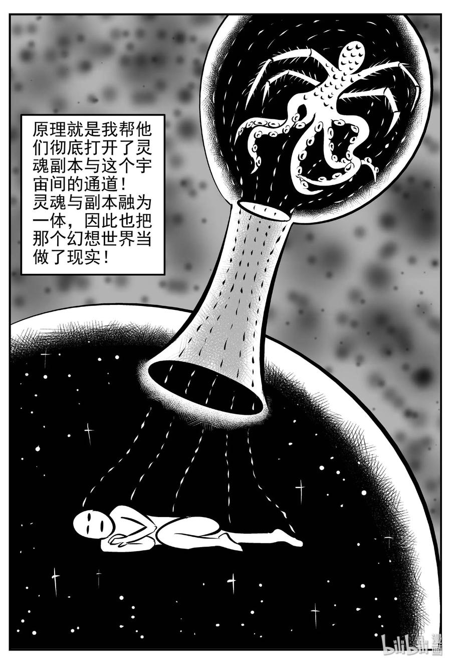 403 恐惧症（2）7