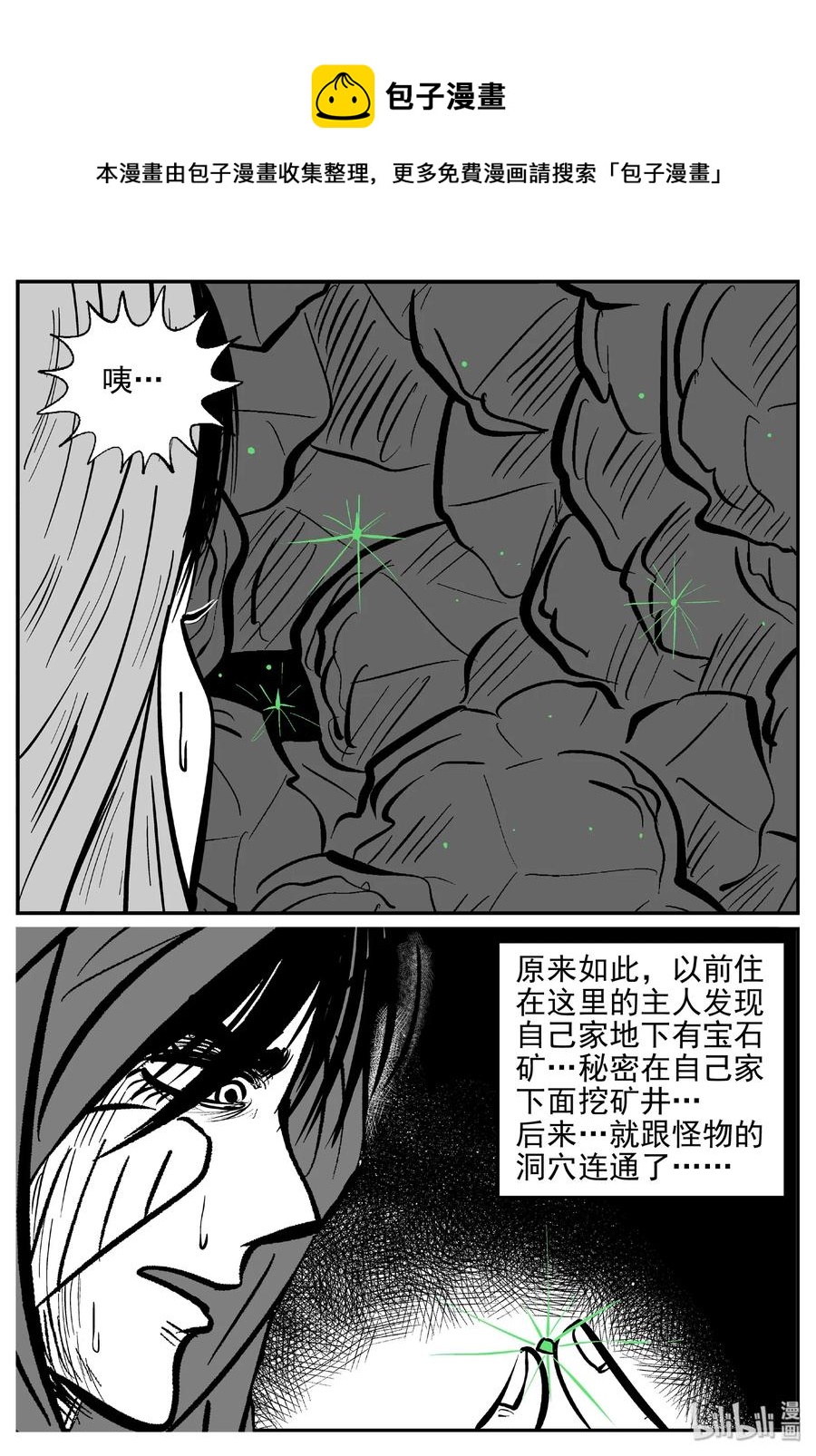 419 它5.5（2）25