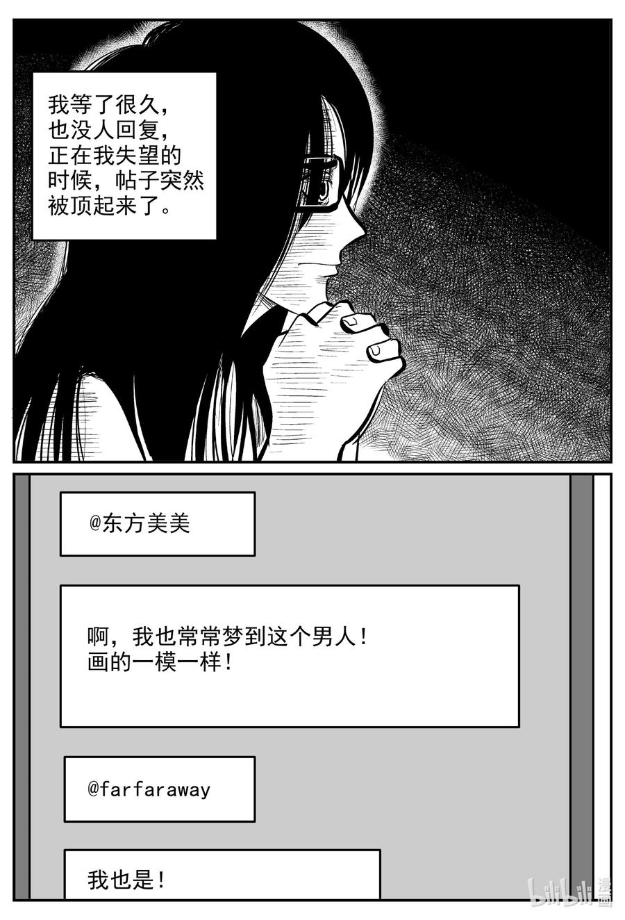 604 梦男15