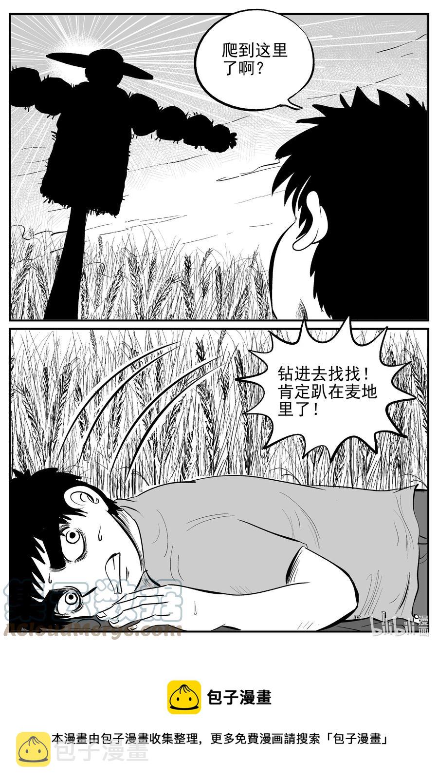 641 怪圈18