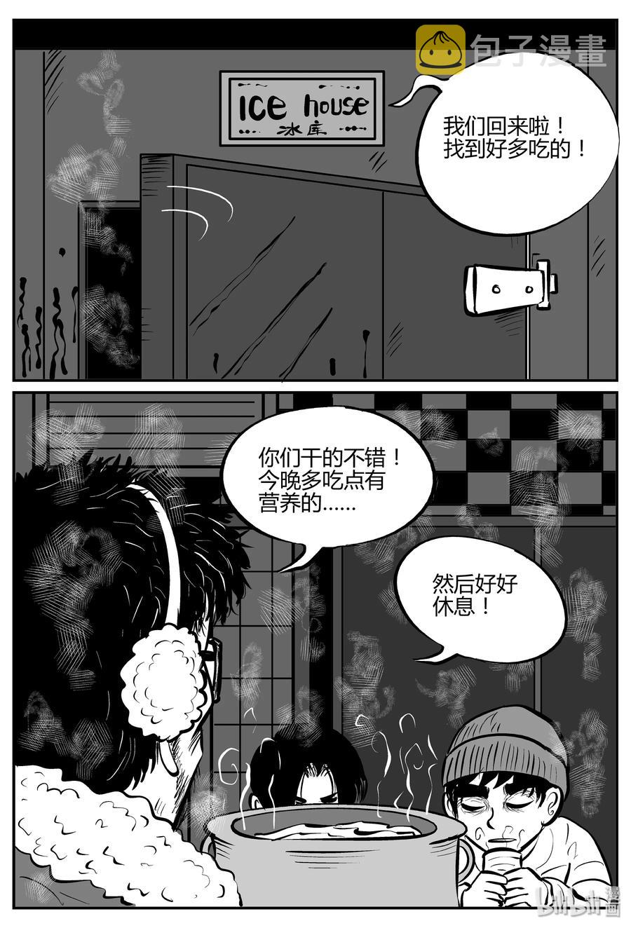 061 它：舟（2）11