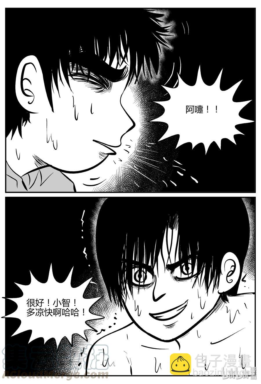 064 它：舟（5）9