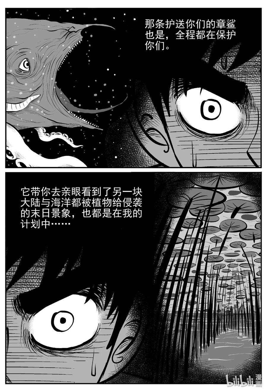 379 它：6（11）46