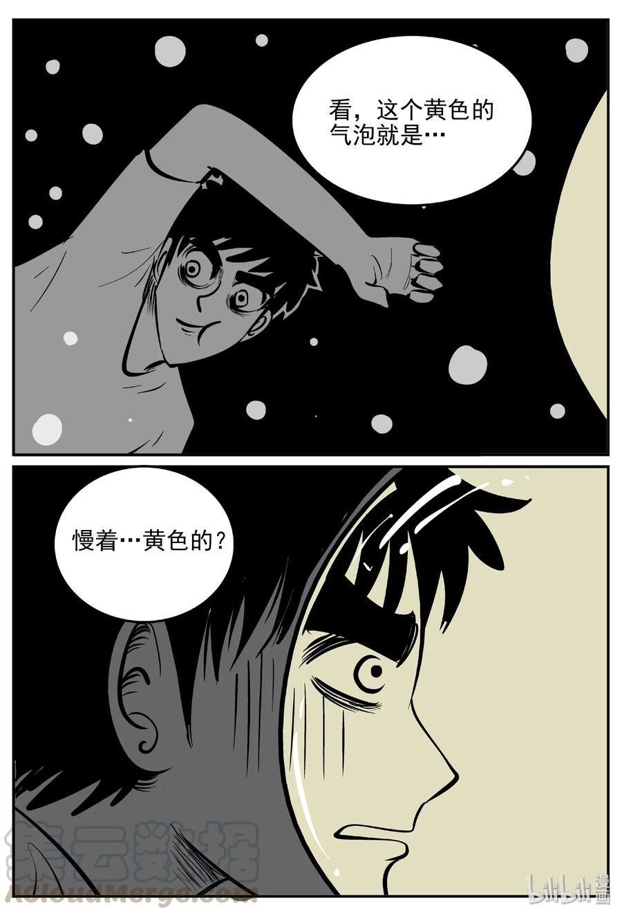 376 它：6（8）24