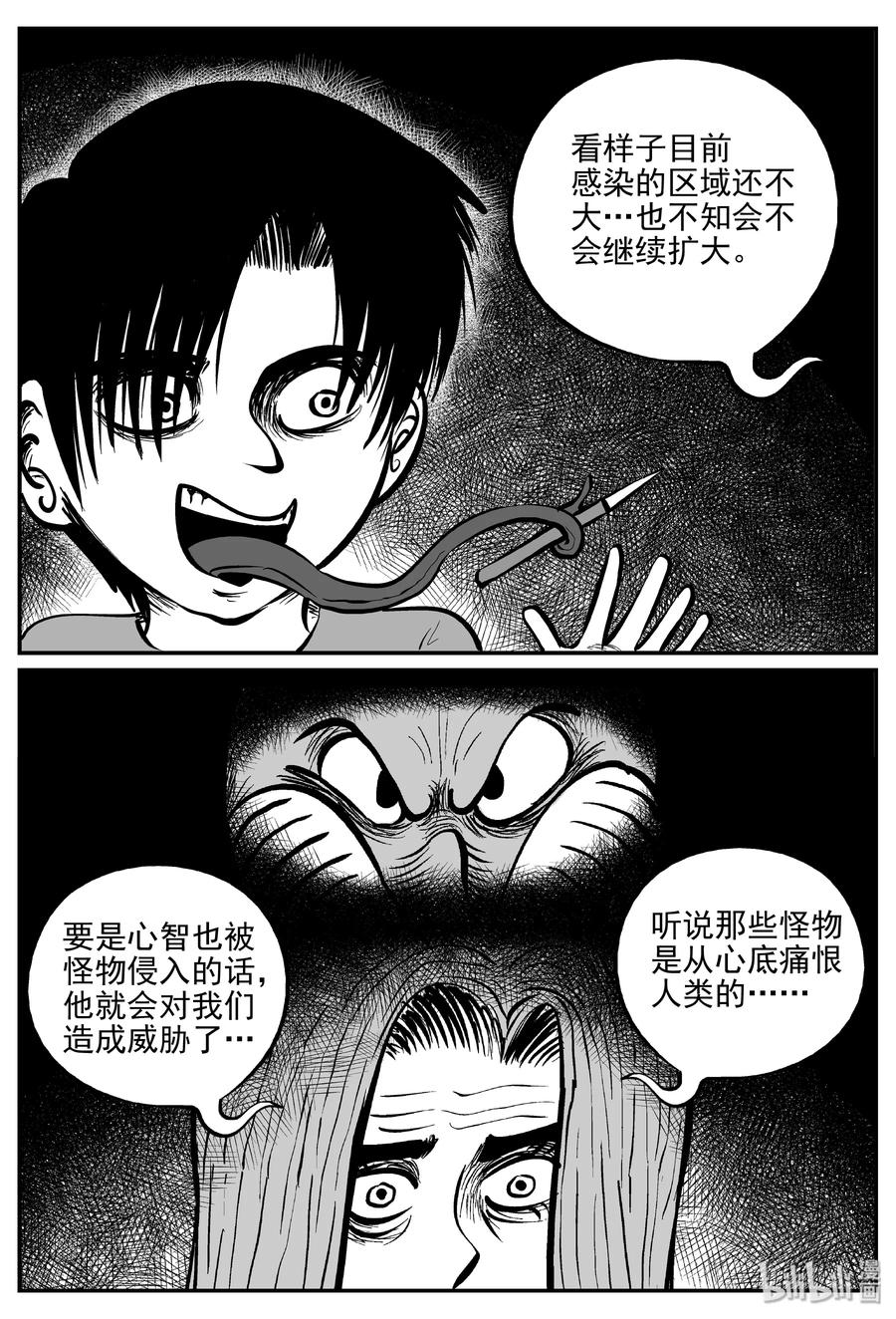 071 它：星（4）11