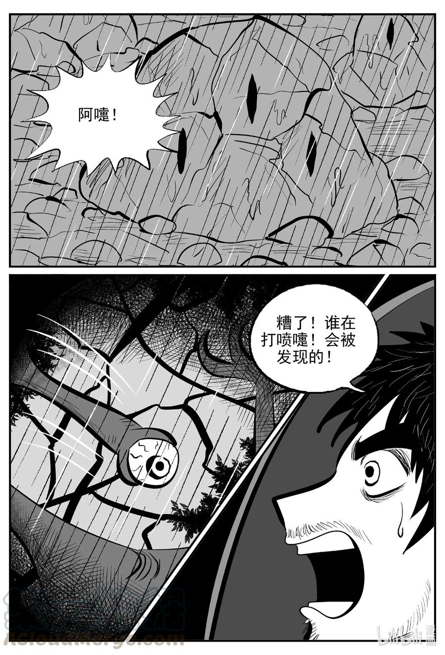 510 它79