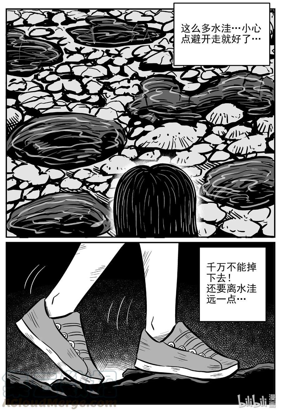 486 它712