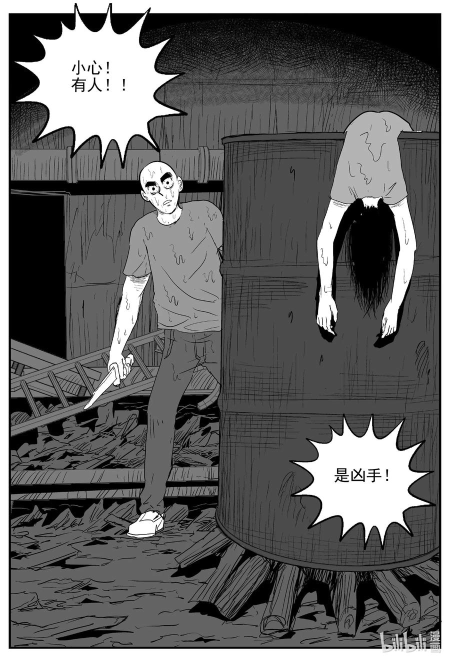 608 梦男9