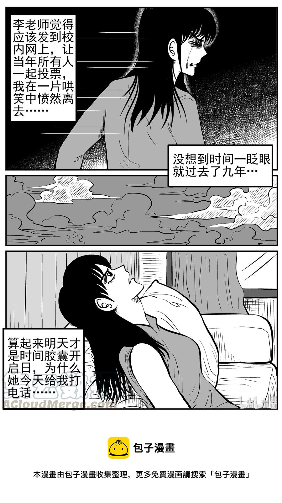 212 时间胶囊（1）15