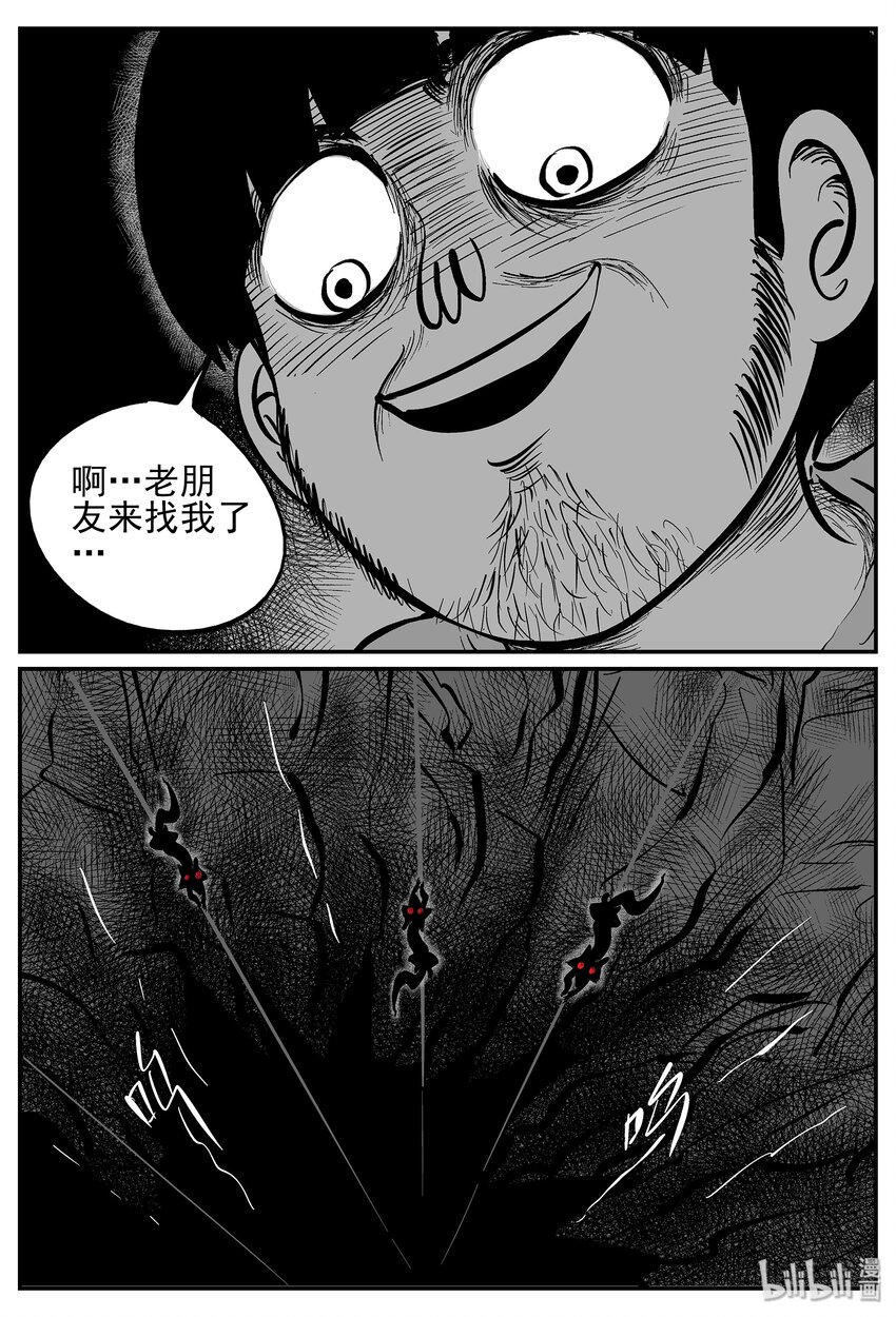 024 它4（8）8