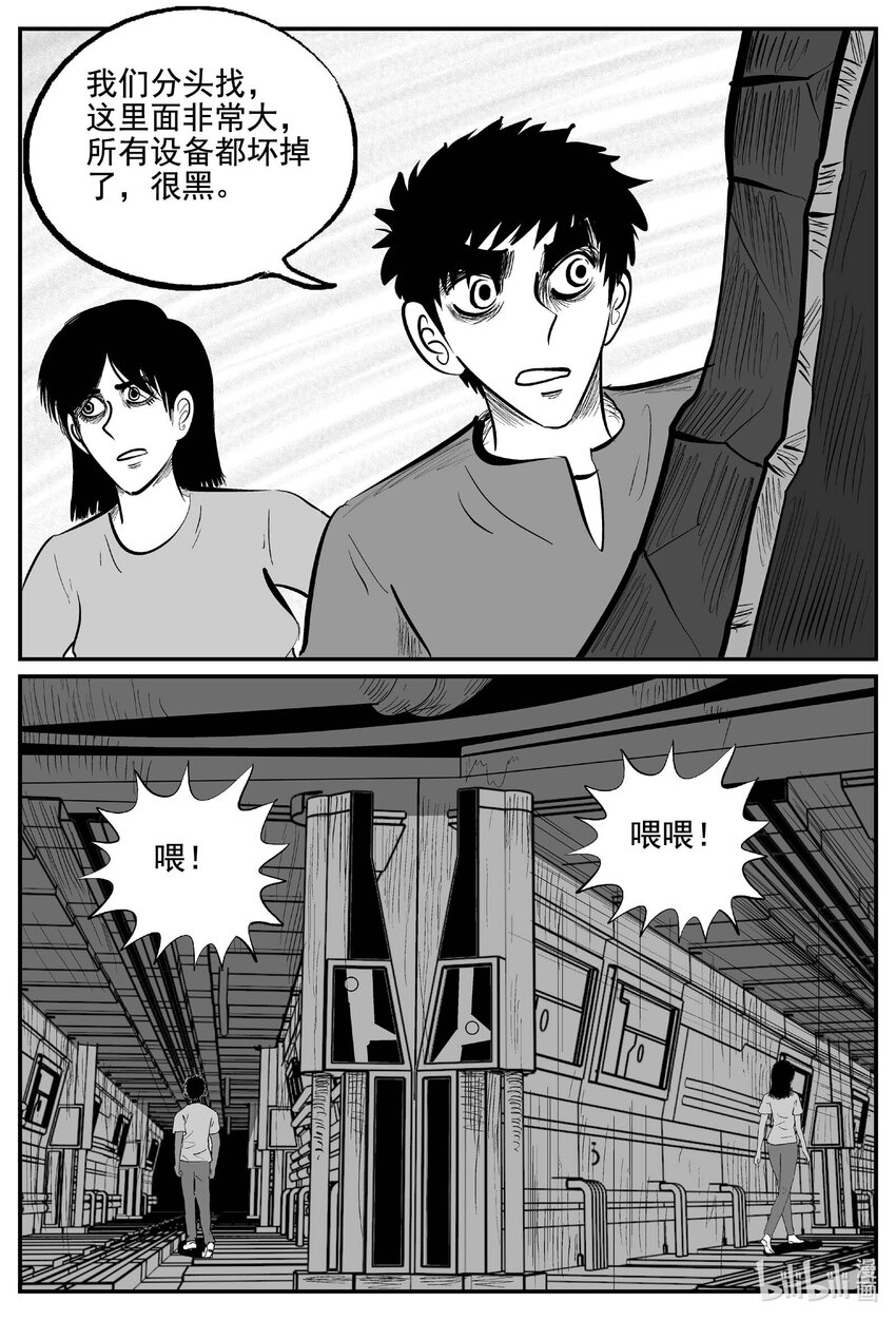 758 《Heartbreaker》15