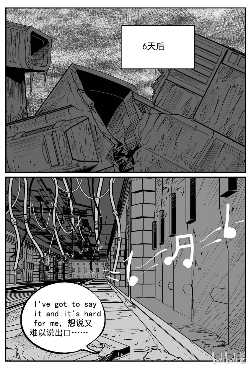 765 《Heartbreaker》5