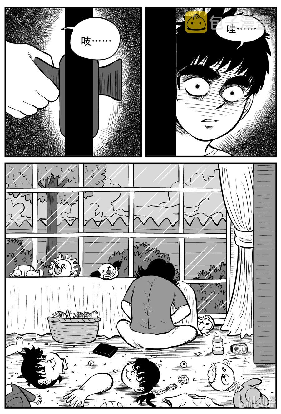 089 小镇往事（2）5