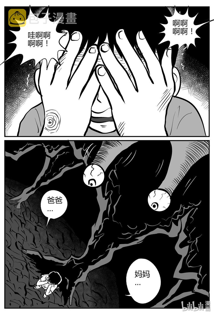 039 它：源（7）18