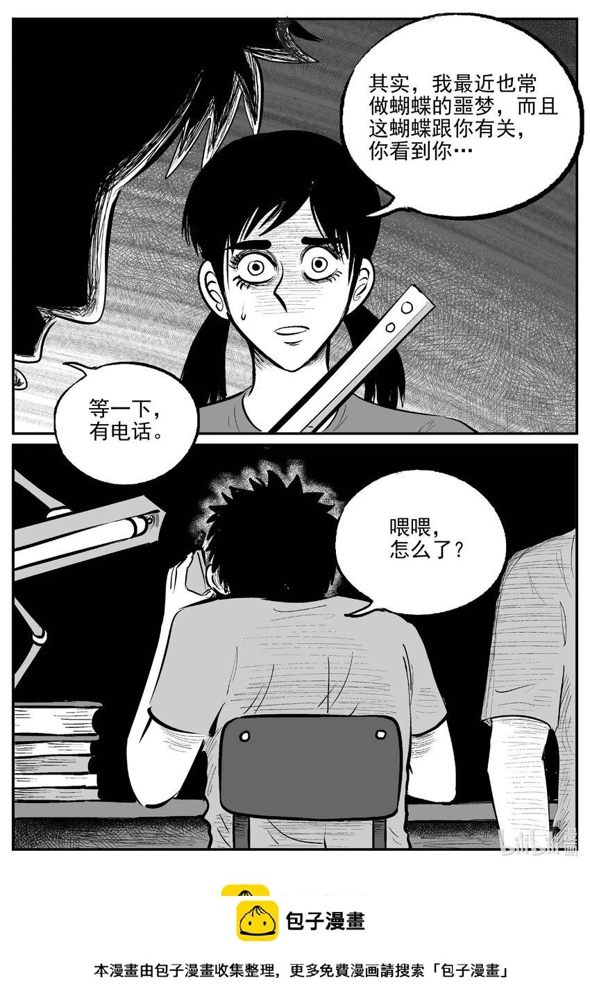 837 蝶变215