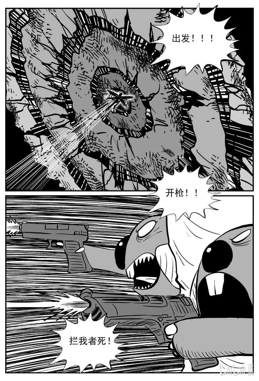 505 它717