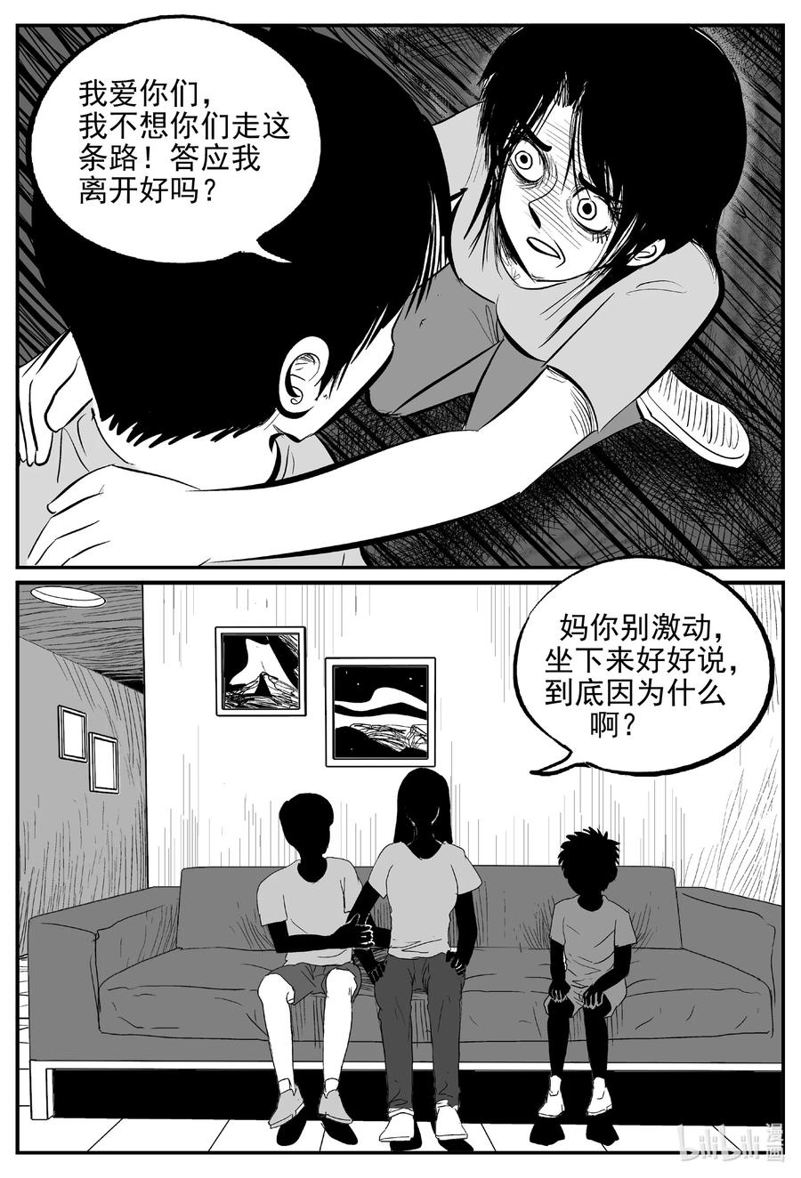 623 深海之旅7