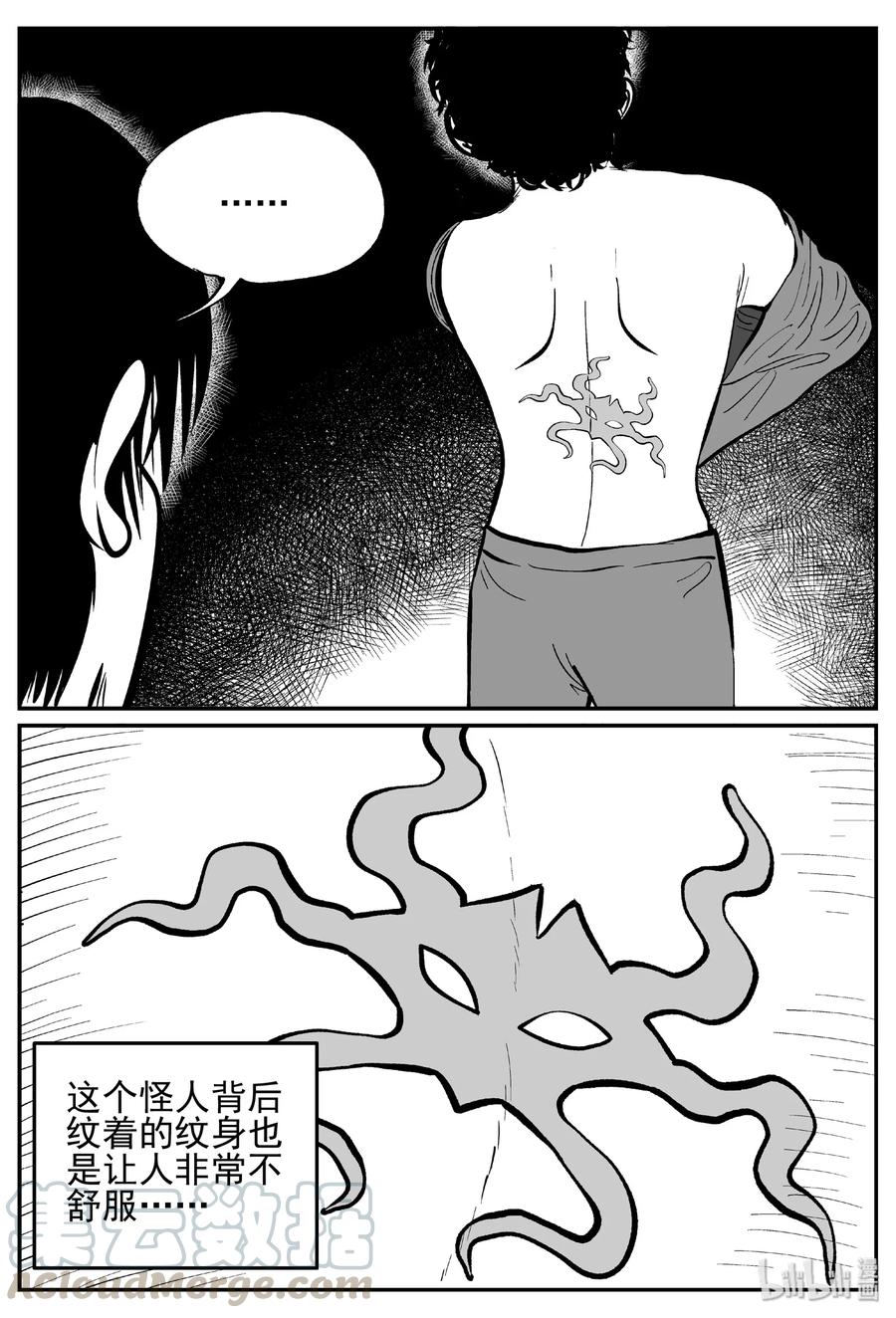 437 水管里的女哭声6