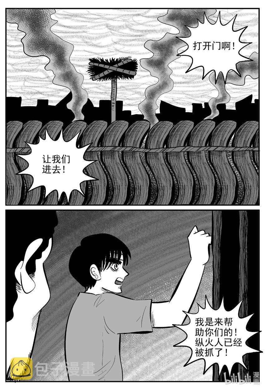 719 它812