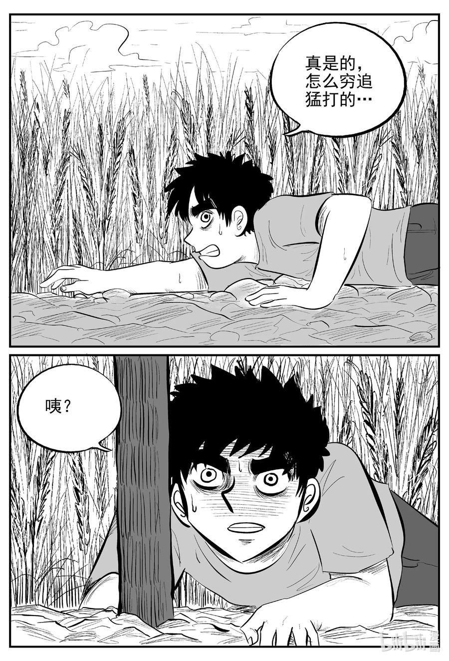 641 怪圈17