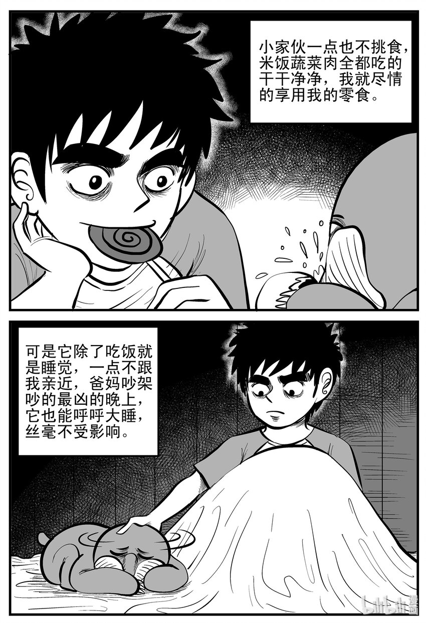 001 它1（1）12