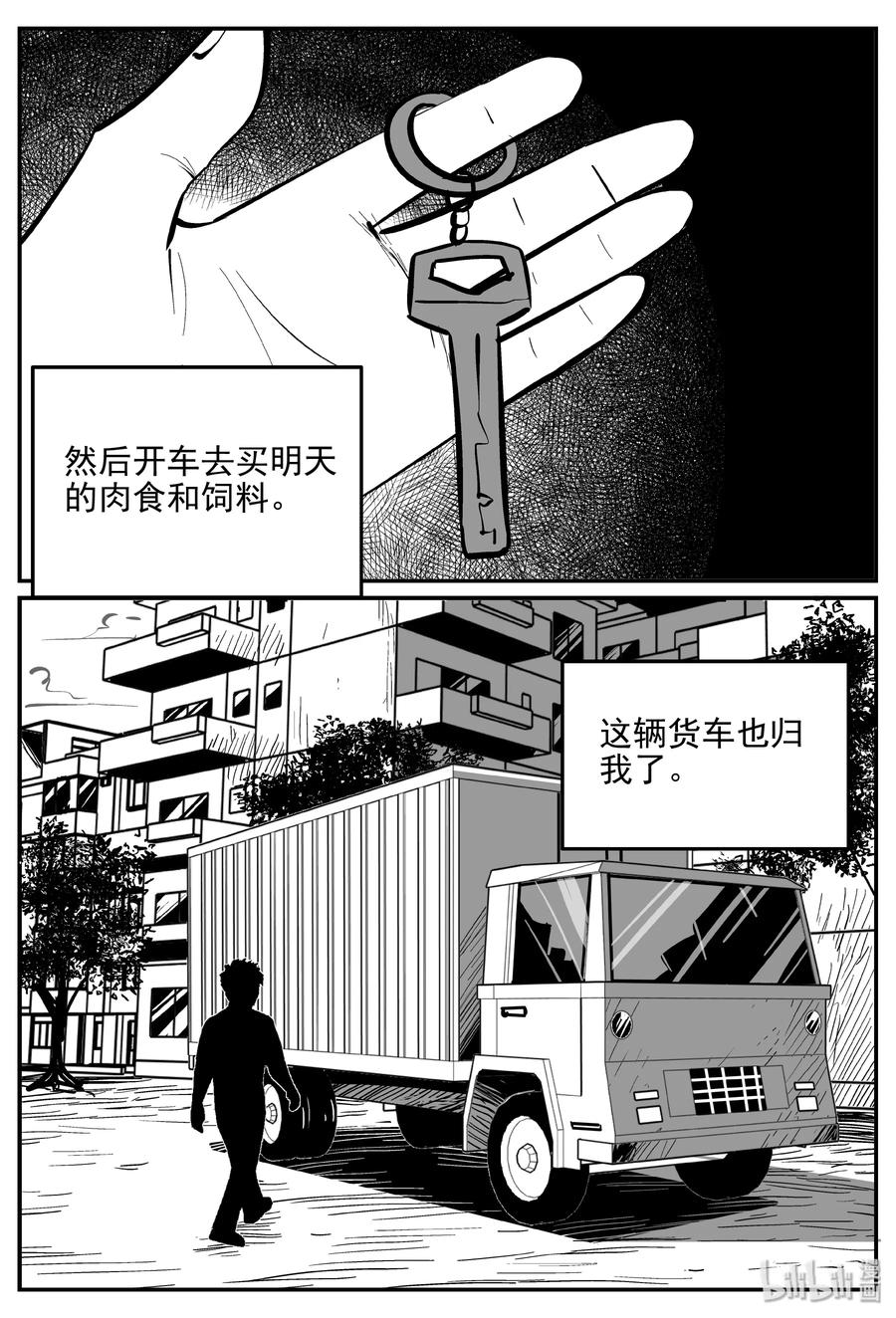 364 秦博士（1）17